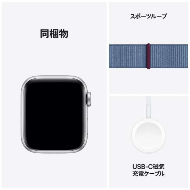 【Apple】<br>Apple Watch SE<br>40mm／GPSモデル<br>MRE33J/A