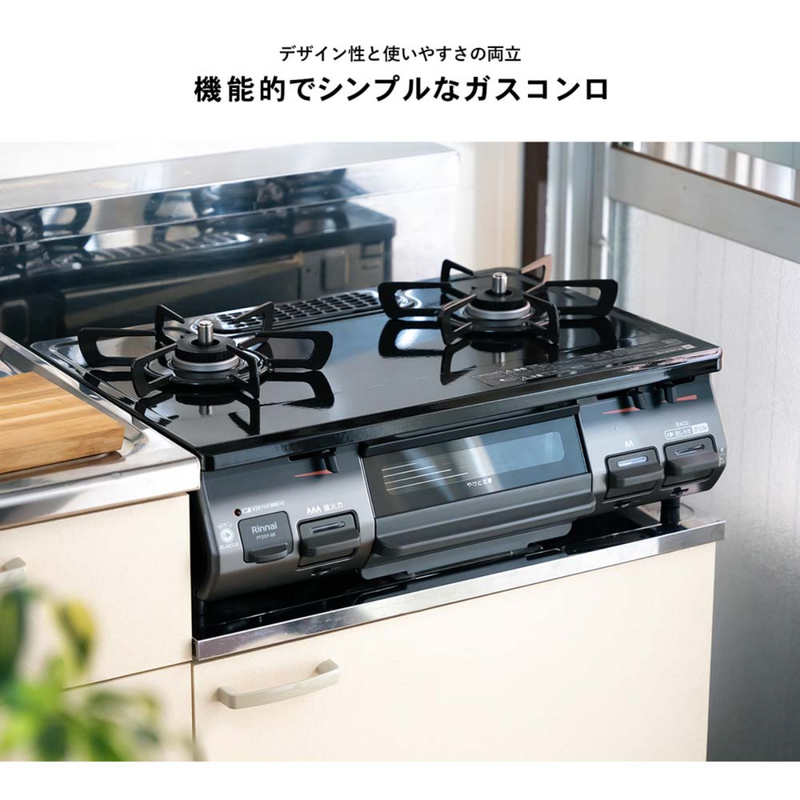 ガステーブルコンロ<br>水無し片面焼きガステーブル　PT20P-BKL  <br>※左強火タイプ限定・ガスホース付き<br>都市ガス用・LPガス用