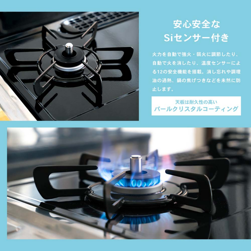 ガステーブルコンロ<br>水無し片面焼きガステーブル　PT20P-BKL  <br>※左強火タイプ限定・ガスホース付き<br>都市ガス用・LPガス用