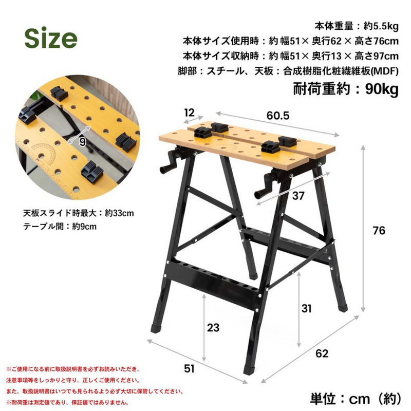 【お客様組立商品】万能作業台 LFX-50-076