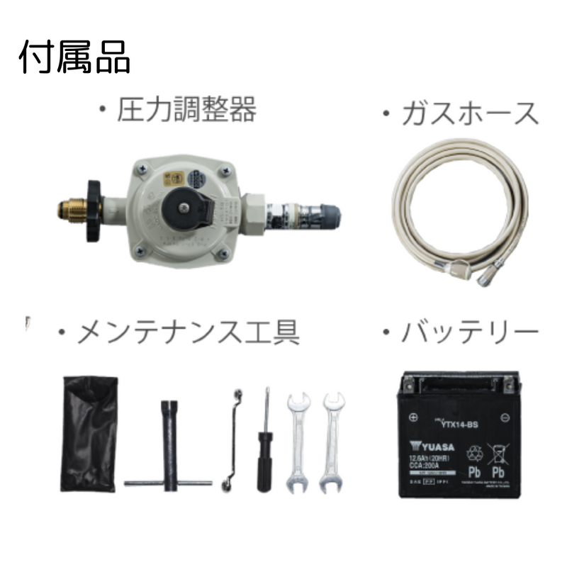 【ELSONA】ハイブリッド式エルソナ発電機　T-7500