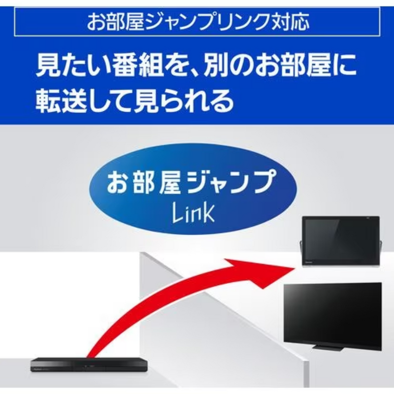 【Panasonic】<br>ブルーレイディスクレコーダー＜1000GB (1TB) ＞ | DMR-2W102