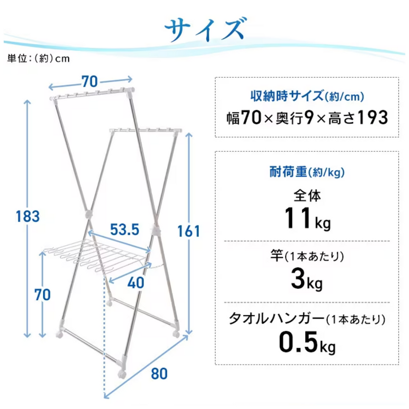 【アイリスオーヤマ】<br>簡単組立　風ドライ室内物干し　KDM-70X