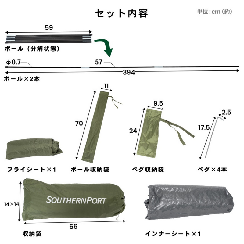 UV カット 防水加工３人用 ドームテントグリーン