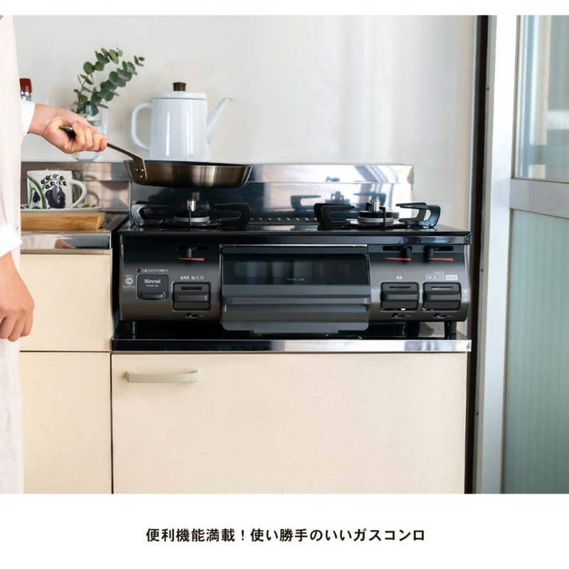 ガステーブルコンロ<br>水無し片面焼きガステーブル　PT20P-BKL  <br>※左強火タイプ限定・ガスホース付き<br>都市ガス用・LPガス用