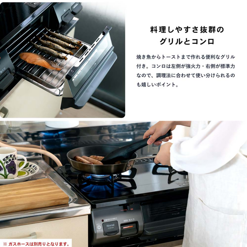 ガステーブルコンロ<br>水無し片面焼きガステーブル　PT20P-BKL  <br>※左強火タイプ限定・ガスホース付き<br>都市ガス用・LPガス用