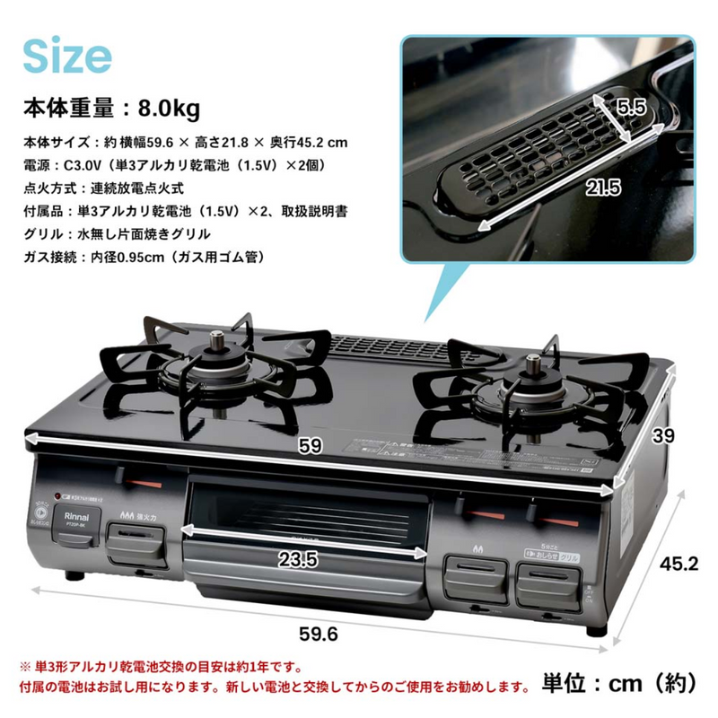 ガステーブルコンロ<br>水無し片面焼きガステーブル　PT20P-BKL  <br>※左強火タイプ限定・ガスホース付き<br>都市ガス用・LPガス用