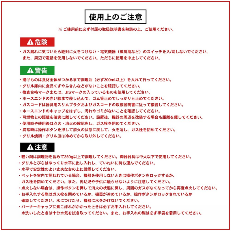 ガステーブルコンロ<br>水無し片面焼きガステーブル　PT20P-BKL  <br>※左強火タイプ限定・ガスホース付き<br>都市ガス用・LPガス用