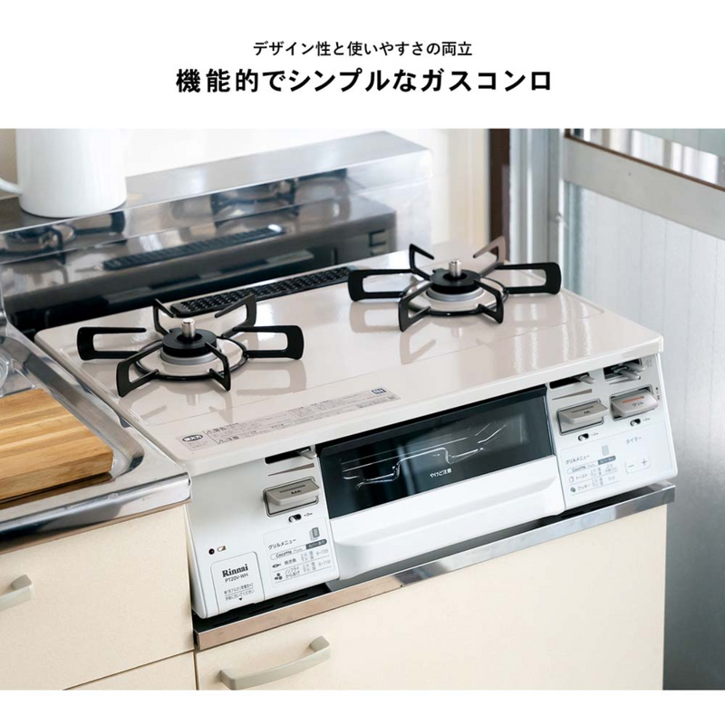 ガステーブルコンロ  <br>水無し両面焼きガステーブル  PT20V-WHL <br>左強火タイプ限定・ガスホース付き<br>都市ガス用・LPガス用