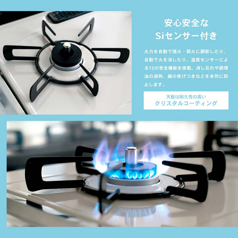 ガステーブルコンロ  <br>水無し両面焼きガステーブル  PT20V-WHL <br>左強火タイプ限定・ガスホース付き<br>都市ガス用・LPガス用