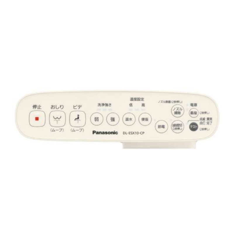 【取付工事なし】<br>Panasonic　温水洗浄便座<br>CH952SPF