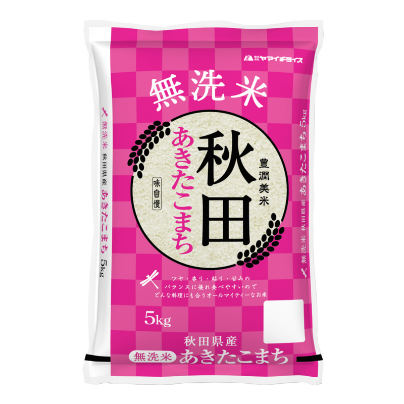 【令和6年産】秋田県産あきたこまち（無洗米）2kg~15kg