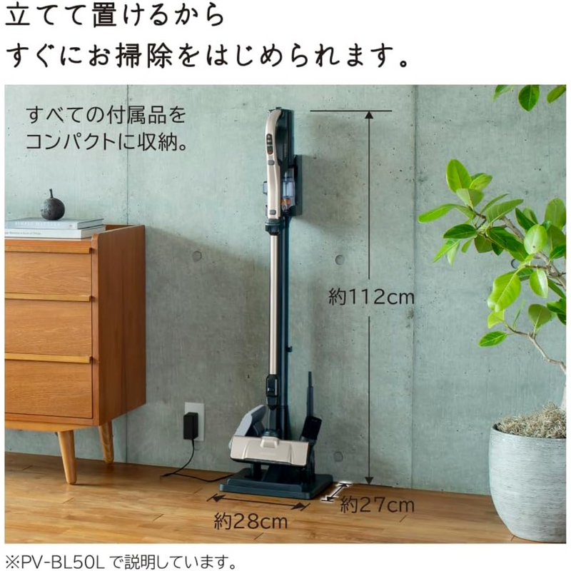 【HITACHI】<br>コードレススティッククリーナー<br>「パワかるスティック」<br>PV-BL50L-N