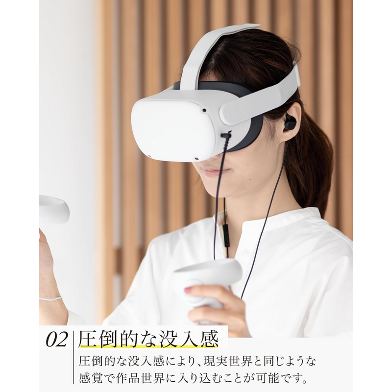 【final】VR3000 for Gaming