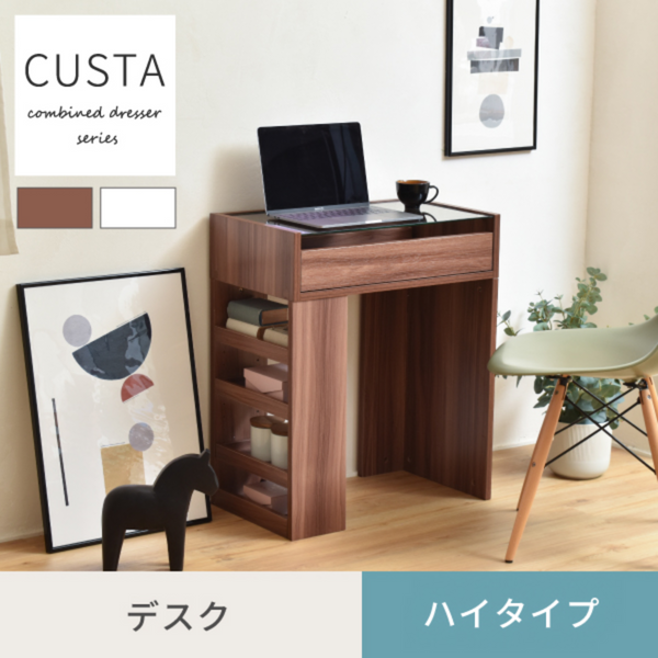 【お客様組立商品】<br>CUSTAシリーズ<br>ガラスデスク＜ハイタイプ＞<br>幅60 奥行35 高さ71<br>FDR-0004