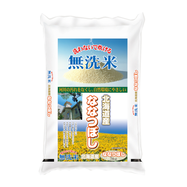 【令和6年産】北海道産ななつぼし（無洗米）2kg~15kg