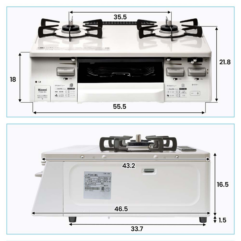 ガステーブルコンロ  <br>水無し両面焼きガステーブル  PT20V-WHL <br>左強火タイプ限定・ガスホース付き<br>都市ガス用・LPガス用