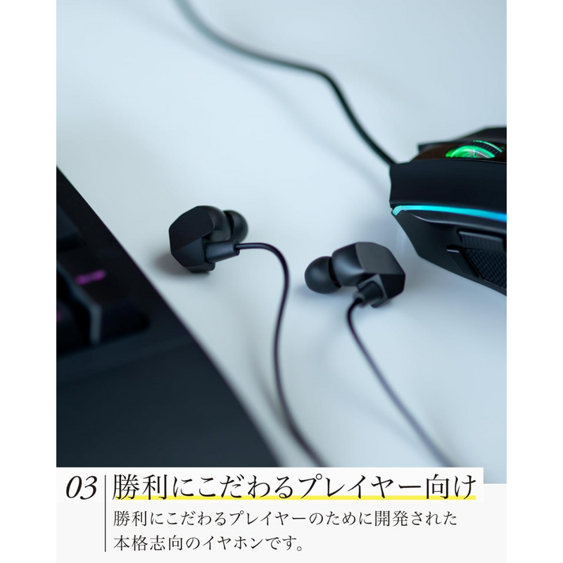 【final】VR3000 for Gaming