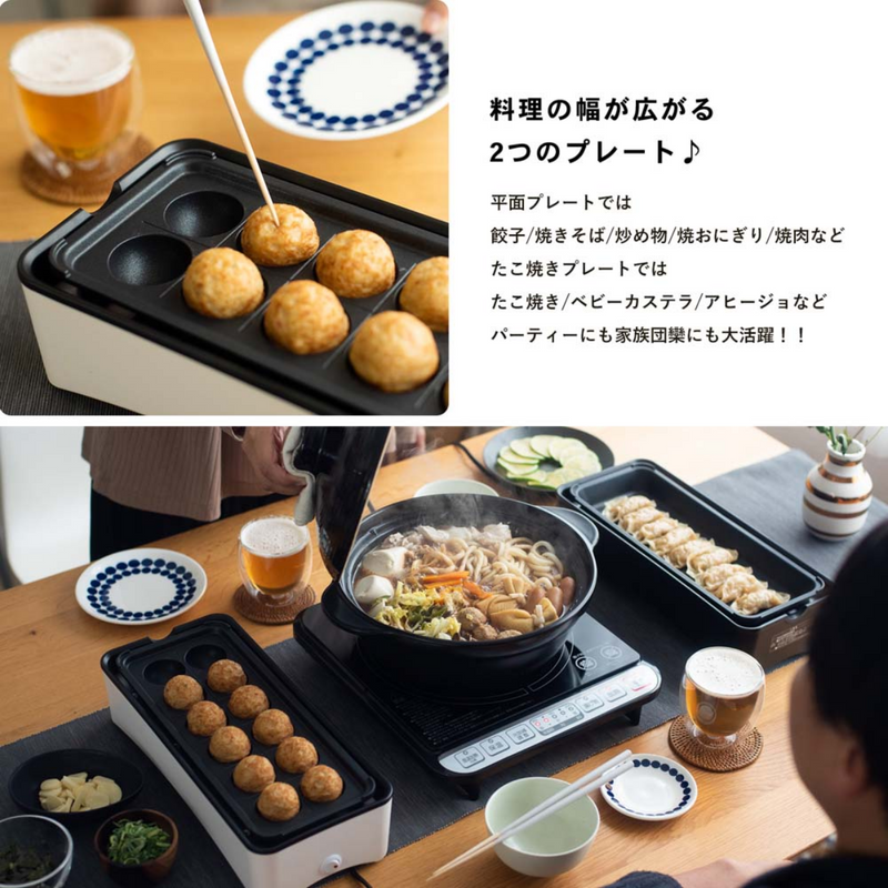 スリムたこ焼き器＆平面プレート　POF-W120(W)(B)