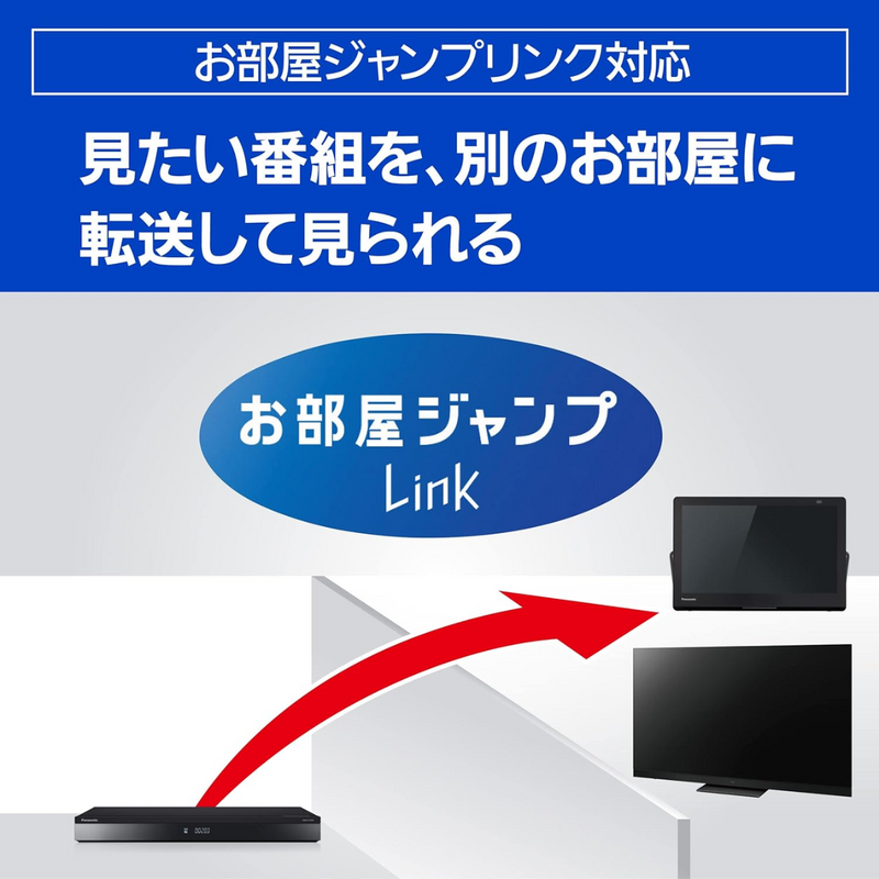 【Panasonic】<br>ブルーレイディスクレコーダー＜2000GB (2TB) ＞ | DMR-4T203