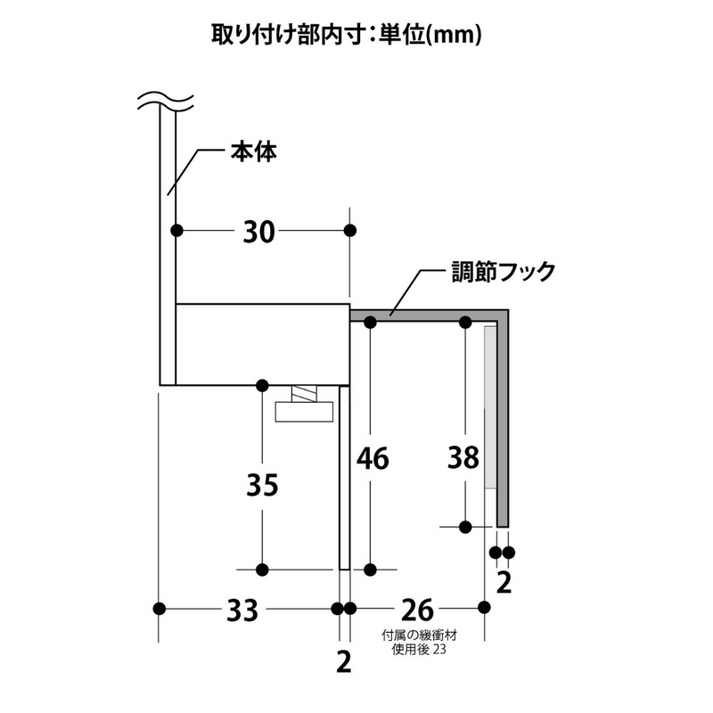 【tower】キッチンシンク下収納扉タオルハンガー 山崎実業 1985/1986