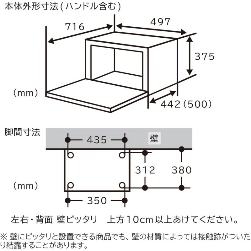 【HITACHI】<br>オーブンレンジ　MRO-W10B-K