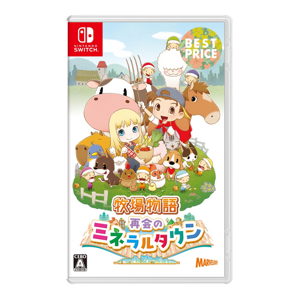 【Switchパッケージ版】<br>牧場物語　再会のミネラルタウン　BEST PRICE