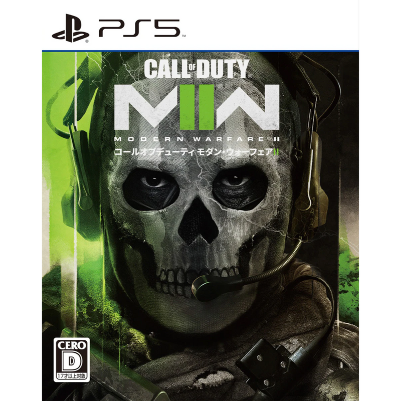 【PS5パッケージ版】Call of Duty(R): Modern Warfare(R) II