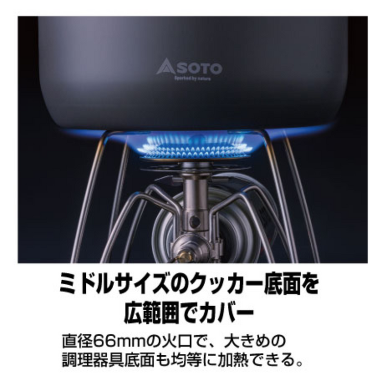 【SOTO】<br>レギュレーターストーブ<br>ST-340