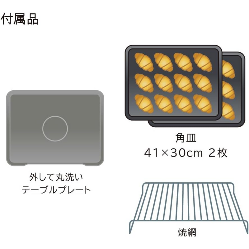 【HITACHI】<br>オーブンレンジ　MRO-W10B-K