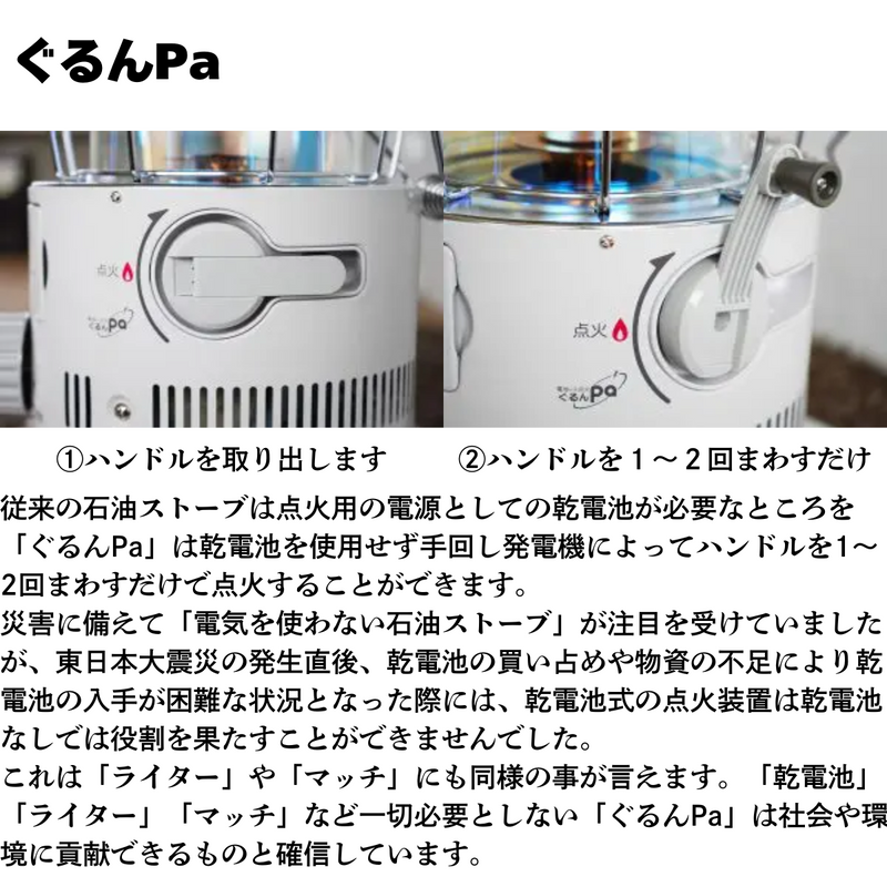 【トヨトミ】<br>電池レス石油ストーブ　反射型<br>RS-G2424-W