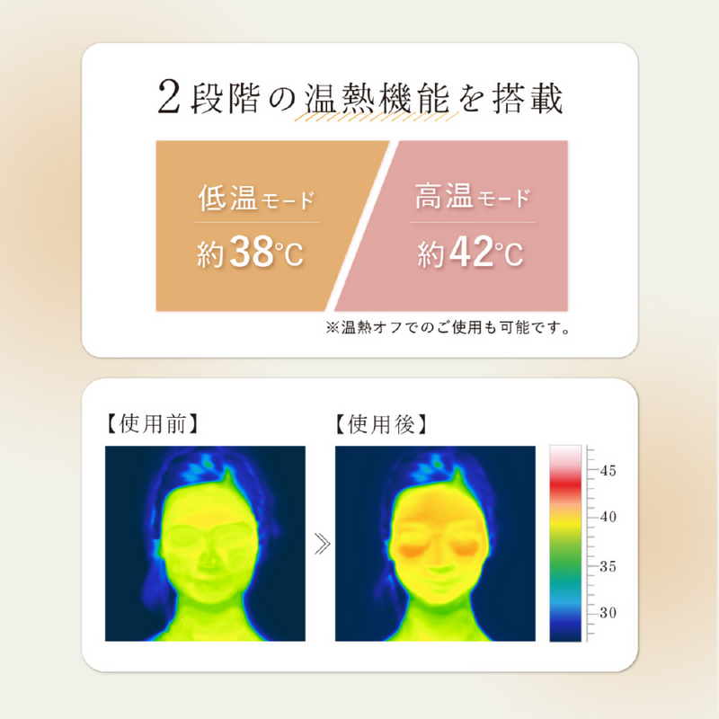 WAVEWAVE　EMS HEAT EYE 全3色 WH4201