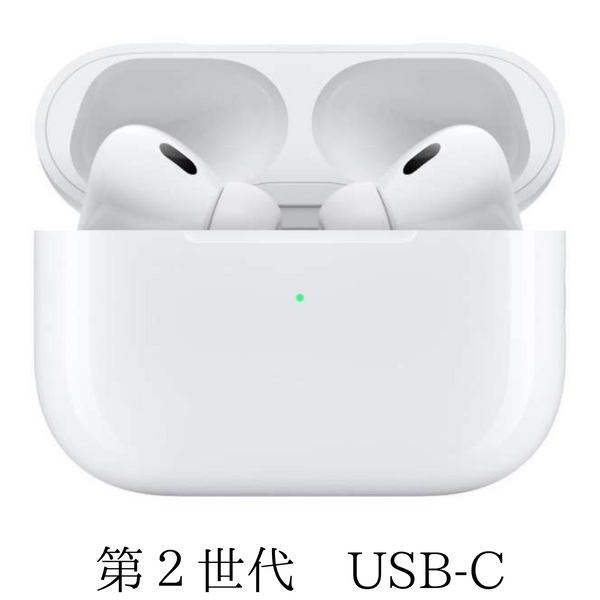 【Apple】<br>AirPods Pro（第2世代）<br>MagSafe充電ケース（USB-C）付き<br>MTJV3J/A