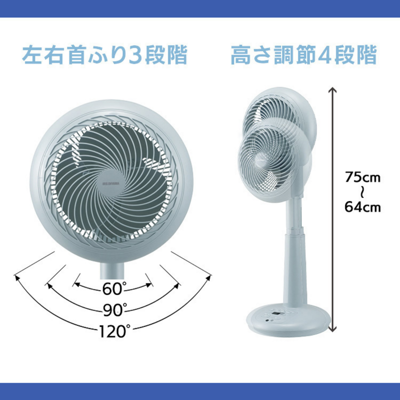 【アイリスオーヤマ】 サーキュレーター扇風機 18cm STF-DCC18T