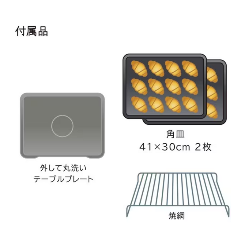 【HITACHI】過熱水蒸気オーブンレンジ　MRO-W1B<br>ブラック（-K）／ホワイト（-W）