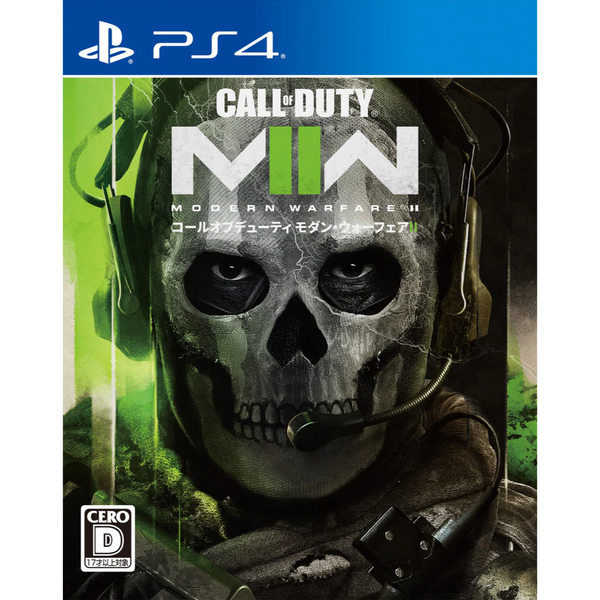 【PS4パッケージ版】Call of Duty(R): Modern Warfare(R) II