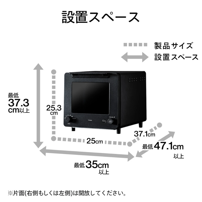 【TWINBIRD】<br>匠ブランジェトースター<br>TS-D486B