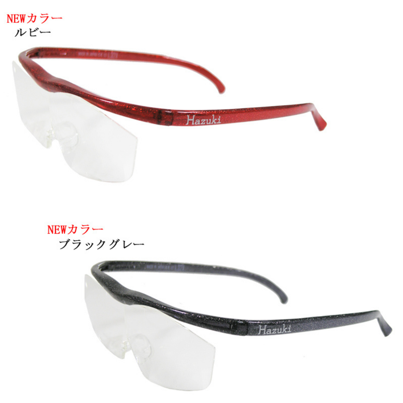 【Hazuki Company】<br>ハズキルーペ