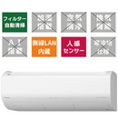 HITACHI Xシリーズ 12畳<br>「パワフルPremiumプラズマ空清」で、カビを捕まえる＆繁殖を抑える。お部屋まるごとカビ対策。