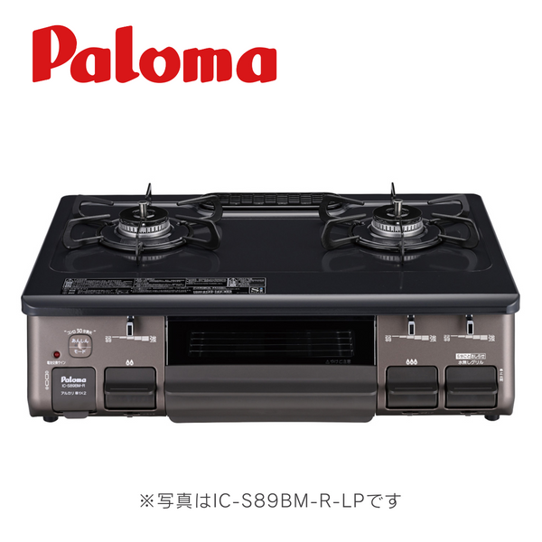 【Paloma】ガステーブルコンロ<br>IC-S89BM