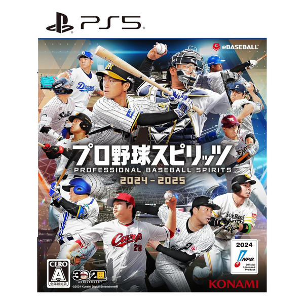 【PS5パッケージ版】<br>プロ野球スピリッツ2024-2025