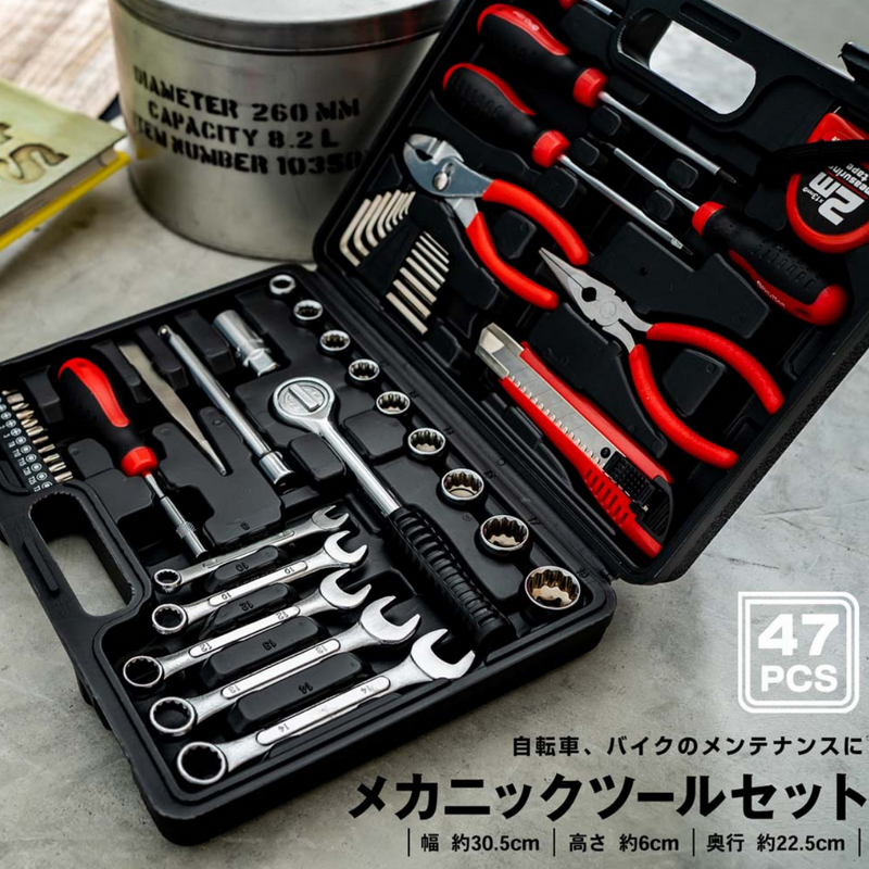 メカニックツールセット 47PCS