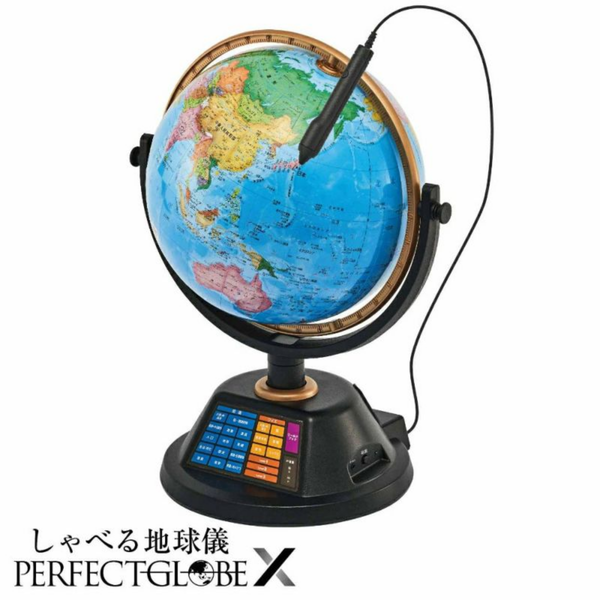 【在庫限りの大特価！】<br>しゃべる地球儀 PERFECT GLOBE X (パーフェクトグローブ テン) PG-X23