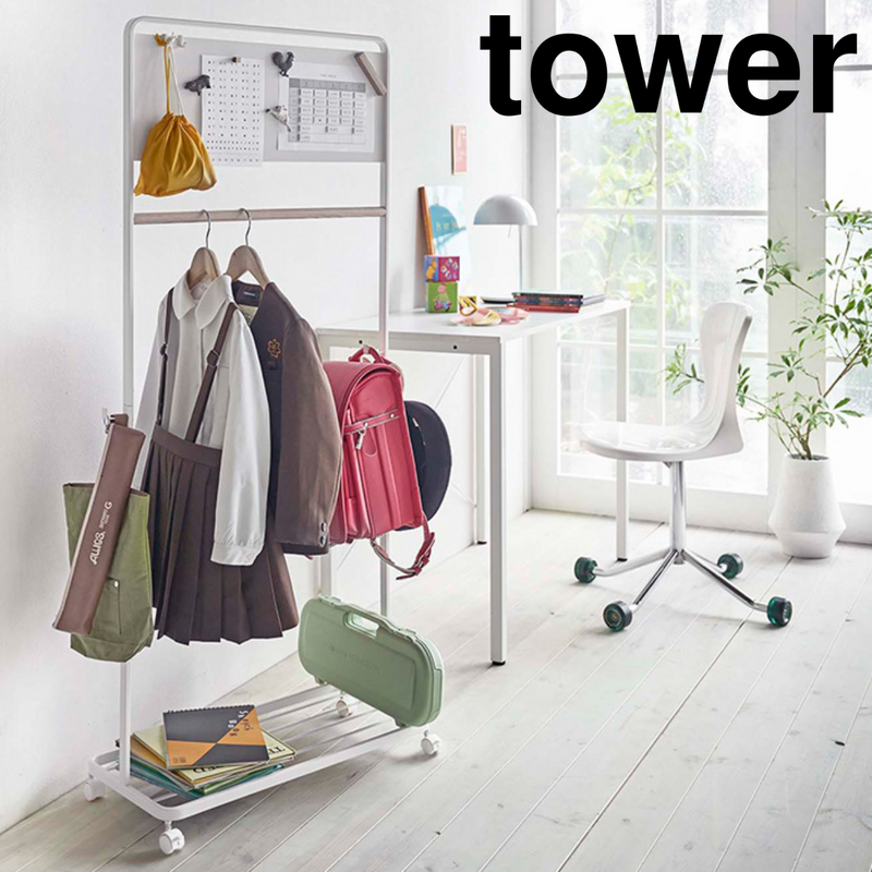 【tower】 キッズパネル付きハンガーラック タワー 山崎実業 5175/5176