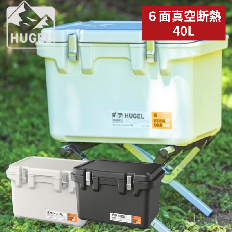 【アイリスオーヤマ】≪HUGEL ヒューゲル≫　真空断熱クーラーボックス 40L VITC-40