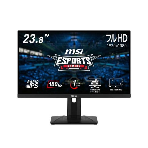 【MSI】<br>ゲーミングモニター　G244PF E2