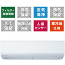 霧ヶ峰 NXVシリーズ 10畳<br>暖房能力を強化したコンパクトモデル。