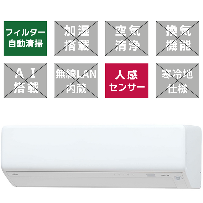 2024【標準工事代込】ノクリア RHシリーズ 14畳<br>フィルター自動お掃除機能付き。幅728ｍｍ×高さ250ｍｍのコンパクトモデル。