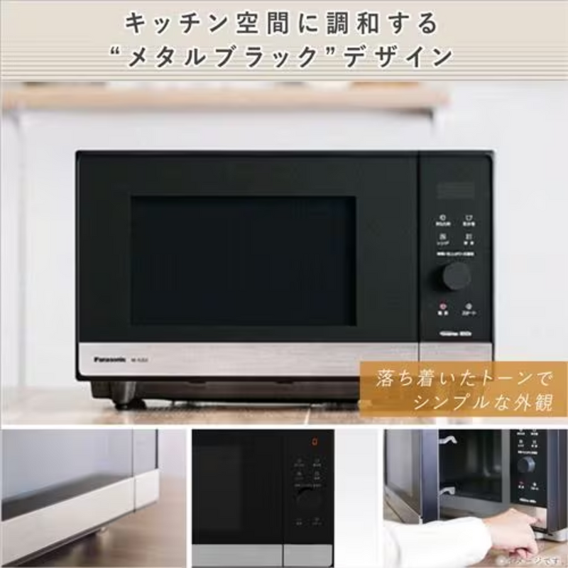 【Panasonic】<br>単機能レンジ　メタルブラック<br>NE-FL222-k