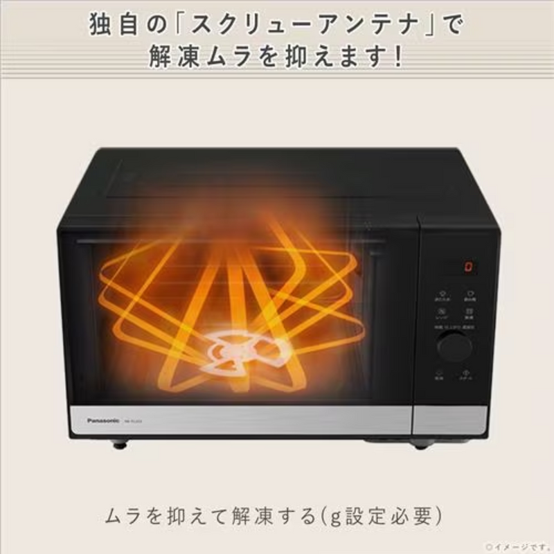 【Panasonic】<br>単機能レンジ　メタルブラック<br>NE-FL222-k